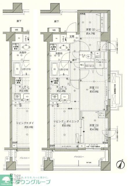 東京都大田区仲池上１ 西馬込駅 3LDK マンション 賃貸物件詳細