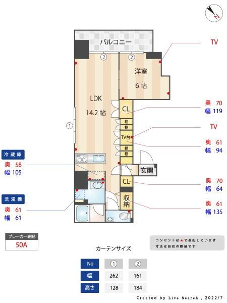 東京都豊島区目白２ 雑司が谷駅 1LDK マンション 賃貸物件詳細