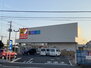 カーサ　エスポワール サンドラッグ国領店（ドラッグストア）まで232m