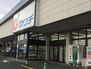 フヂ カワチ薬品川尻店（ドラッグストア）まで901m