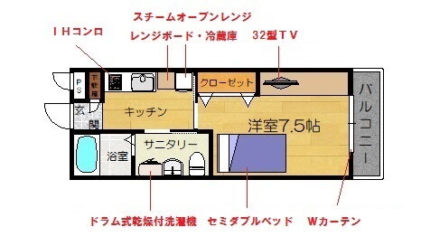 山形県酒田市両羽町 1K アパート 賃貸物件詳細