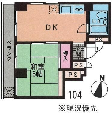 野村マンション 1階 1DK 賃貸物件詳細