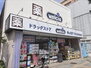 ファミリーマート京都烏丸松原店（コンビニ）まで210m