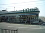 アワーズバリー COOP　MIYAGI沖野店（スーパー）まで696m