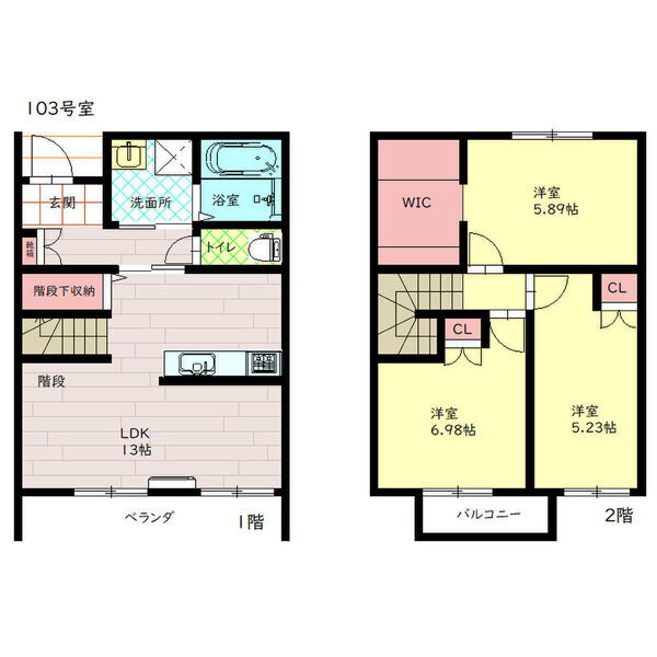 熊本県合志市須屋 須屋駅 3LDK アパート 賃貸物件詳細