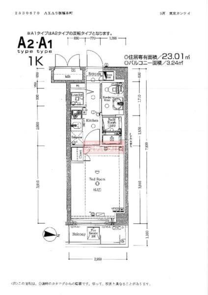 東京都板橋区清水町 板橋本町駅 1K マンション 賃貸物件詳細