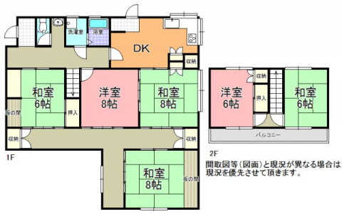 塙住宅 6DK 賃貸物件詳細