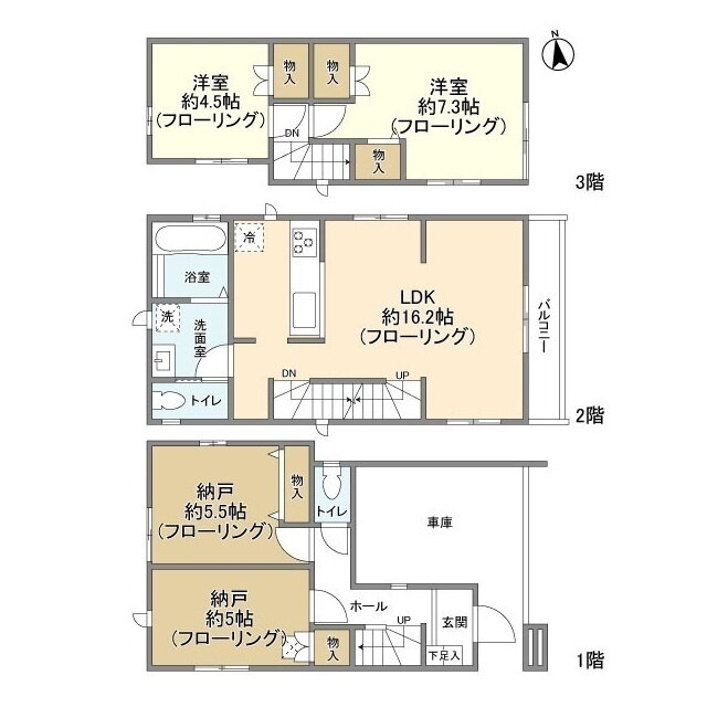 東京都大田区大森中２ 梅屋敷駅 2SLDK 一戸建て 賃貸物件詳細