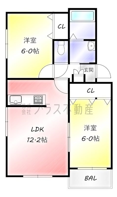 福岡県飯塚市平恒 天道駅 2LDK マンション 賃貸物件詳細