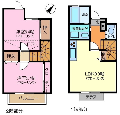 テラスＹＨ・Ｉ 2DK 賃貸物件詳細