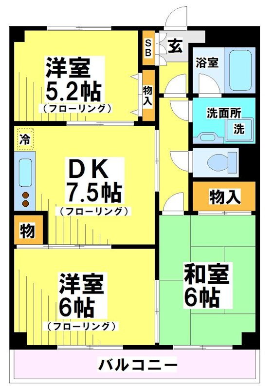 東京都府中市美好町３ 分倍河原駅 3DK マンション 賃貸物件詳細