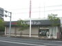 鹿児島銀行東谷山支店（銀行）まで967m