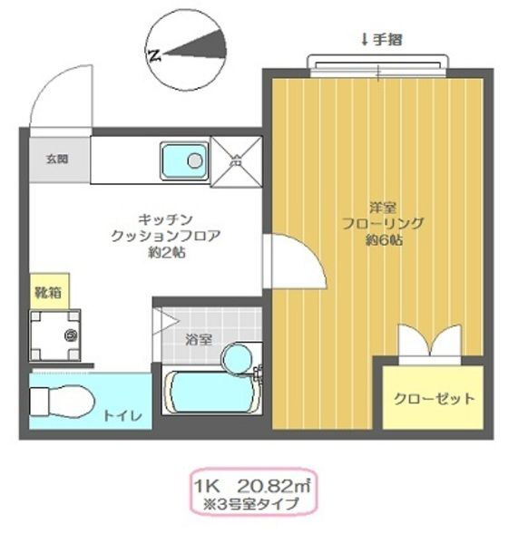 東京都足立区柳原１ 北千住駅 1K アパート 賃貸物件詳細