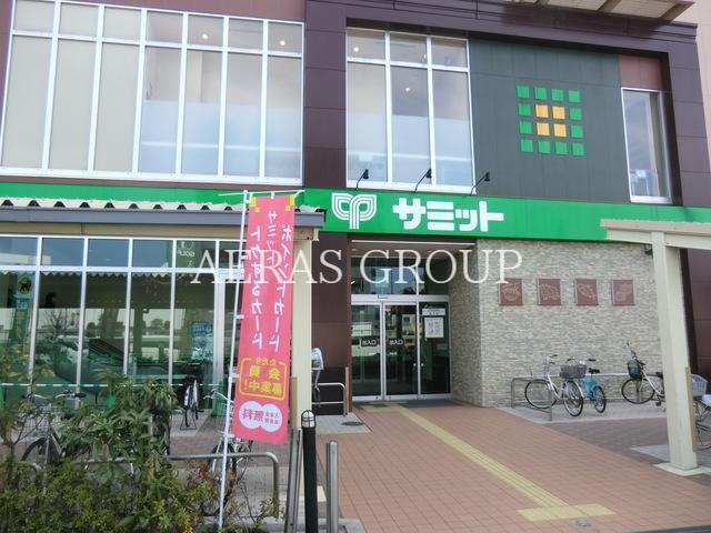 セレスティア下石神井 サミットストア環八南田中店（スーパー）まで1044m