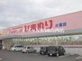 スーパードラッグひまわり大福店（ドラッグストア）まで773m