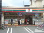 セブンイレブン 京都JR円町駅前店（コンビニ）まで624m