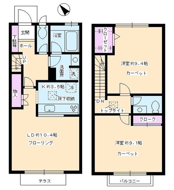 東京都目黒区三田２ 恵比寿駅 2LDK アパート 賃貸物件詳細