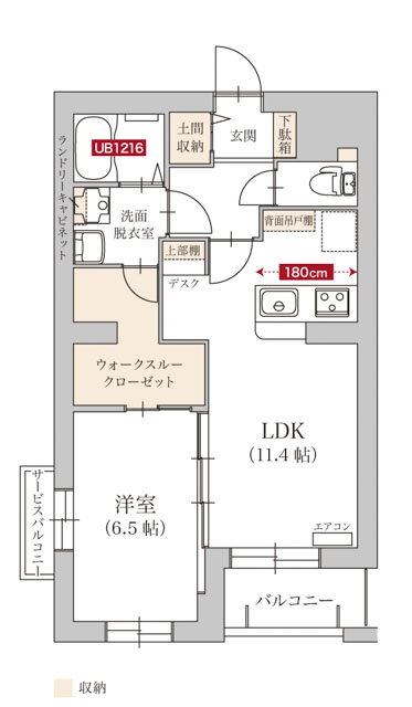 シャルマンウェスト 2階 1LDK 賃貸物件詳細