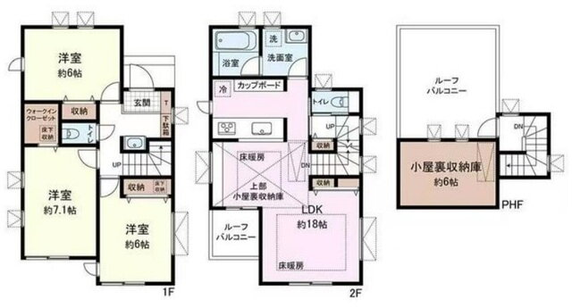 東京都杉並区井草２ 下井草駅 3SLDK 一戸建て 賃貸物件詳細