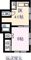 広島県安芸郡府中町青崎東 向洋駅 1DK アパート 賃貸物件詳細