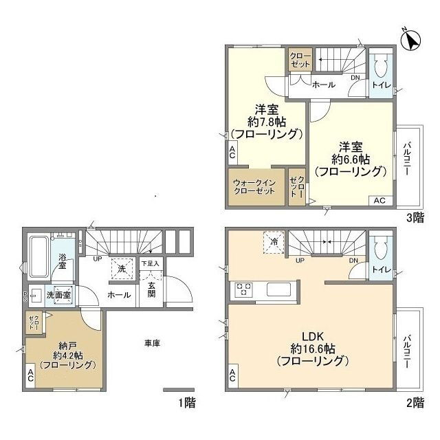 神奈川県横浜市港北区高田西１ 高田駅 2SLDK 一戸建て 賃貸物件詳細