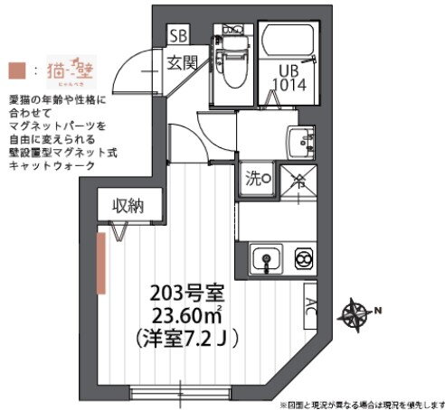 東京都小金井市本町５ 武蔵小金井駅 ワンルーム マンション 賃貸物件詳細