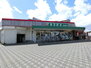 アヴェニール志津　Ａ スーパーチェーンカワグチ 志津店（スーパー）まで748m