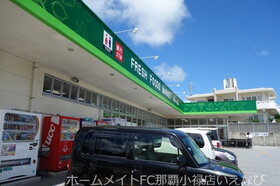 周辺環境