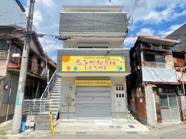 ハイツ光和