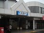 シュエット 塚田駅（その他）まで550m