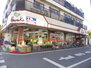 エステート南街 スーパー原幸東大和店（スーパー）まで485m