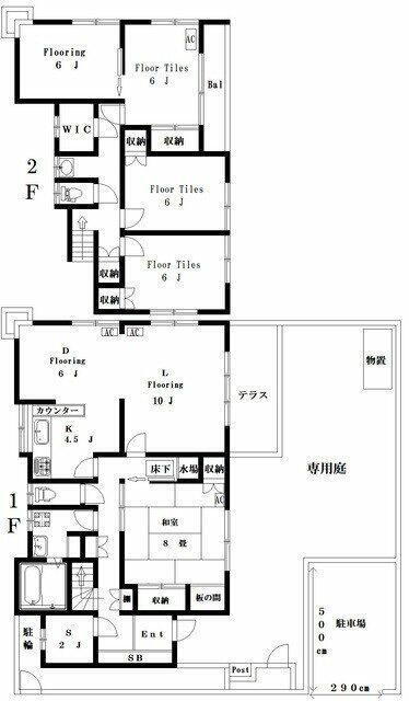 東京都西東京市新町３ 田無駅 5SLDK 一戸建て 賃貸物件詳細