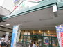 マルエツ稲毛店（スーパー）まで752m