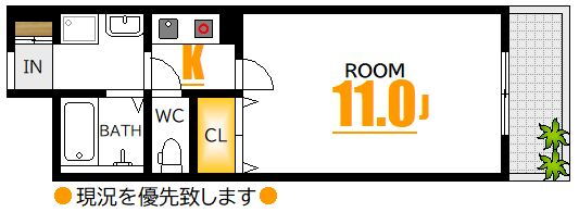 広島県広島市中区榎町 十日市町駅 1K マンション 賃貸物件詳細