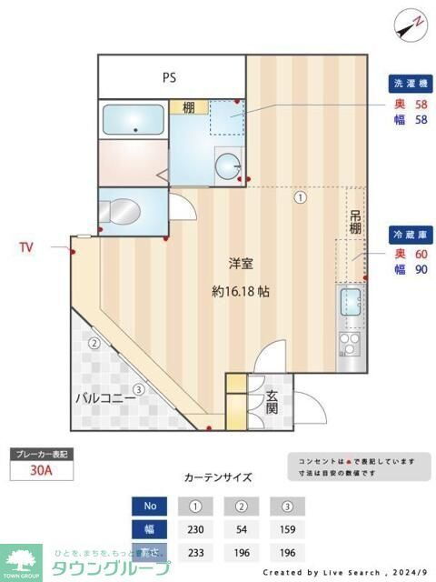 東京都品川区西大井３ 西大井駅 ワンルーム アパート 賃貸物件詳細