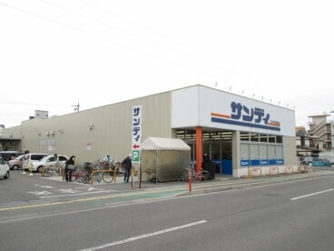 フォーレス沢野南Ａ棟 サンディ　西明石店（スーパー）まで978m