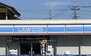 レオパレスパテオＩＩ ローソン伊勢崎緑町店（コンビニ）まで798m