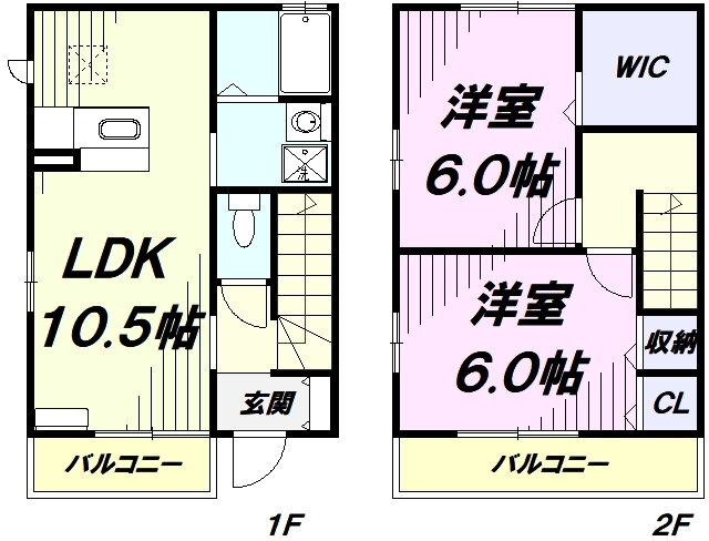 東京都昭島市田中町２ 昭島駅 2LDK アパート 賃貸物件詳細