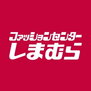 プチメゾン南 しまむら東中浜店（その他）まで1009m