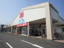 ウエルシア静岡高松店（ドラッグストア）まで674m