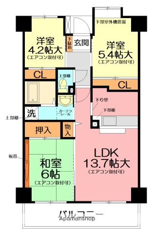 神奈川県横浜市旭区さちが丘 二俣川駅 3LDK マンション 賃貸物件詳細