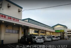周辺環境