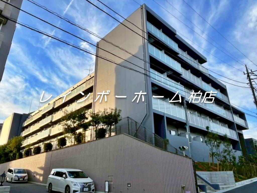 ＧＥＮＯＶＩＡ天王台 建物外観を気になさる方へ、見た目の良い物件です