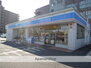 シャーメゾン東岸和田 ローソン岸和田土生町２丁目店（コンビニ）まで558m