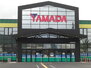 ヤマダ電機テックランド安芸坂店（ホームセンター）まで633m