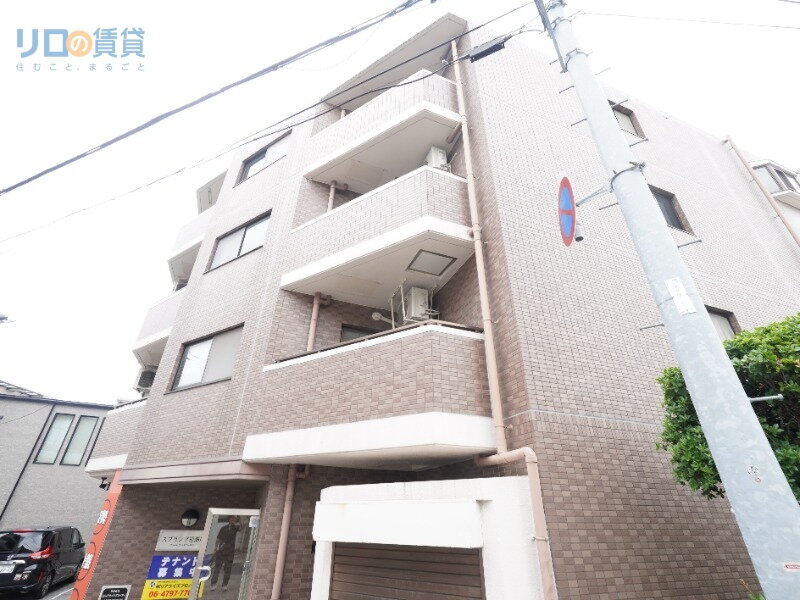 リアライズ逆瀬川