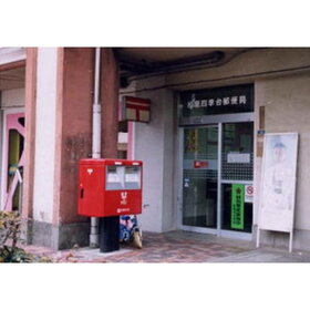 周辺環境