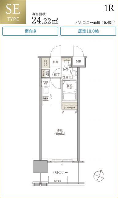 兵庫県神戸市中央区下山手通５ 元町駅 ワンルーム マンション 賃貸物件詳細