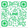 LINEでのお問合せもお待ちしております♪