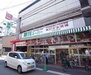 業務スーパー四条寺町店（スーパー）まで330m